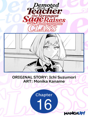 cover image of Demoted to a Teacher, the Strongest Sage Raises an Unbeatable Class, Chapter 16